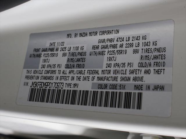 2023 Mazda CX-5 2.5 S Premium