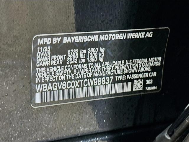 2026 BMW M8 xDrive