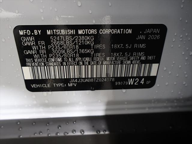 2026 Mitsubishi Outlander ES 1.5T 2WD