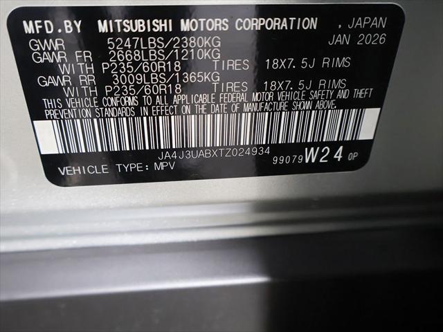 2026 Mitsubishi Outlander ES 1.5T 2WD