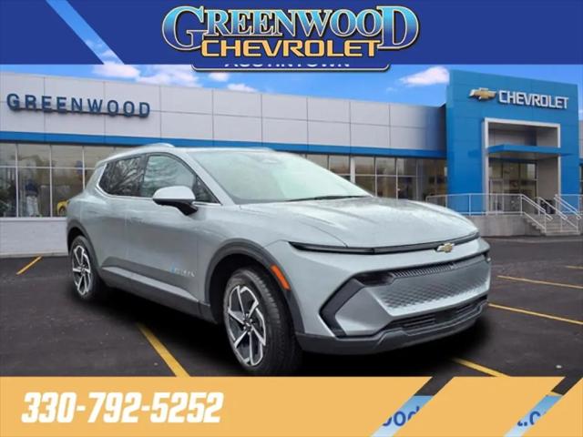 2026 Chevrolet Equinox LT 2, FWD for sale in Youngstown, OH
