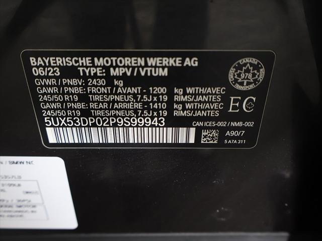 2023 BMW X3 xDrive30i