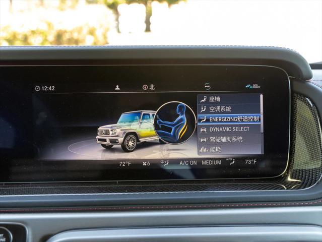 2024 Mercedes-Benz AMG G 63 4MATIC