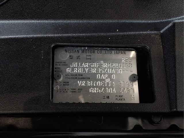 2024 Nissan GT-R T-spec Dual-clutch 6-Speed Transmission