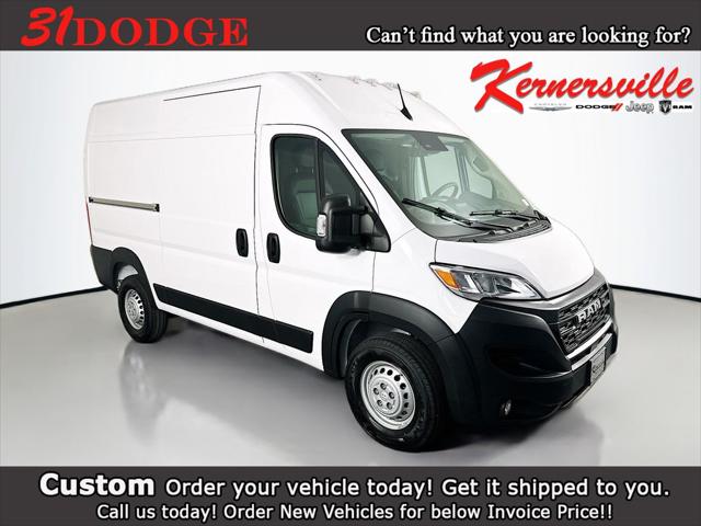 2026 RAM ProMaster 1500 RAM PROMASTER 1500 TRADESMAN CARGO VAN HIGH ROOF 136 WB