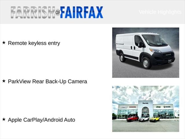 2026 RAM Promaster Cargo Van RAM PROMASTER 1500 TRADESMAN CARGO VAN LOW ROOF 118 WB