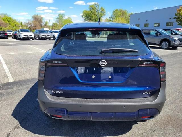 2026 Nissan Kicks S