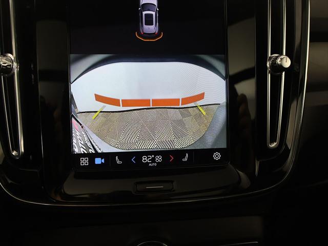 2023 Volvo XC40 Recharge Pure Electric Twin Plus