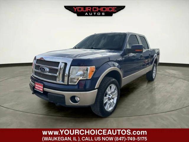 2012 Ford F-150 LARIAT for sale in Waukegan, IL