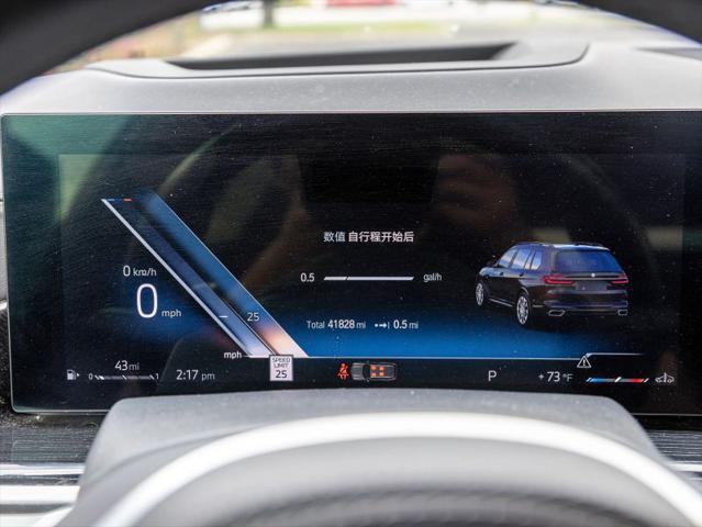 2023 BMW X7 xDrive40i