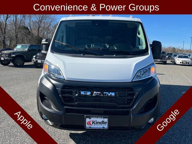 2026 RAM ProMaster 1500 Cargo Van Tradesman Low Roof 118 WB w/Pass Seat 2026 RAM ProMaster 1500 Cargo Van Tradesman Low Roof 118 WB w/Pass Seat