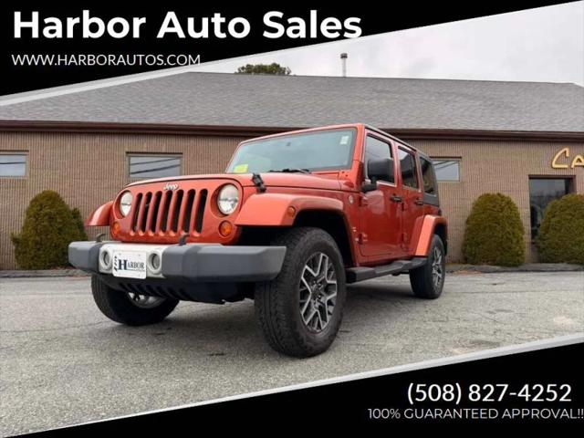 2009 Jeep Wrangler Unlimited Sahara for sale in Hyannis, MA