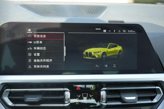 2022 BMW M4 Competition