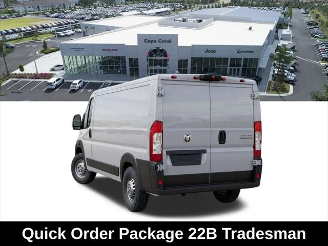 2026 Ram ProMaster 2500 Cargo Van Tradesman Low Roof 136" WB w/Pass Seat