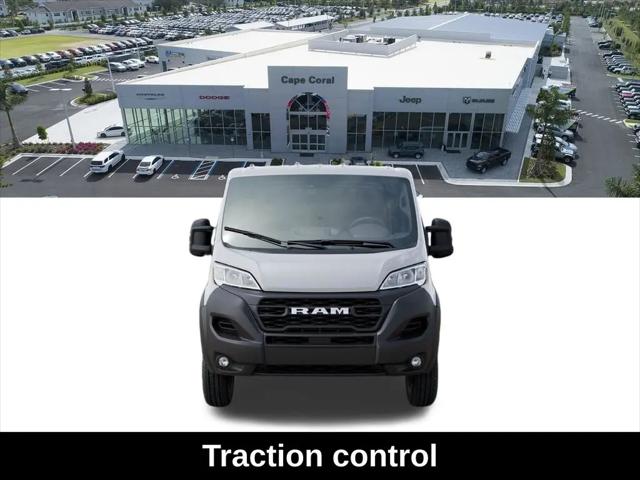2026 Ram ProMaster 2500 Cargo Van Tradesman Low Roof 136" WB w/Pass Seat