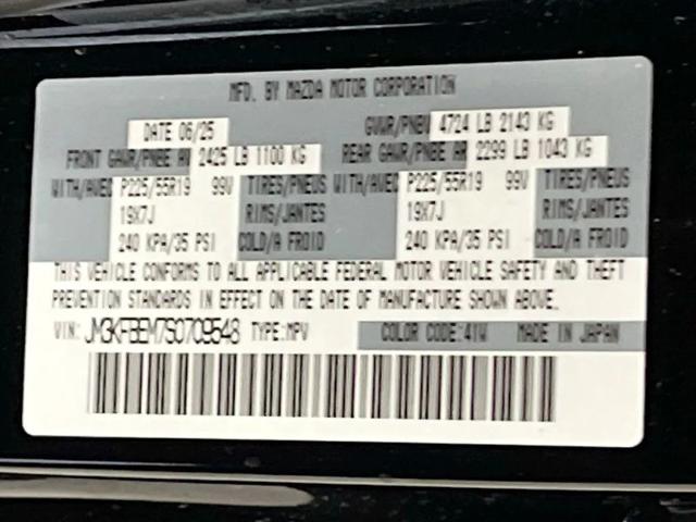 2025 Mazda CX-5 2.5 S Premium Plus