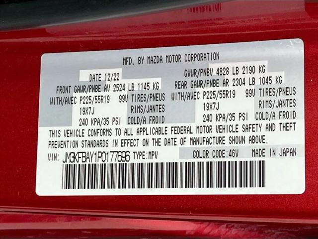 2023 Mazda CX-5 2.5 Turbo