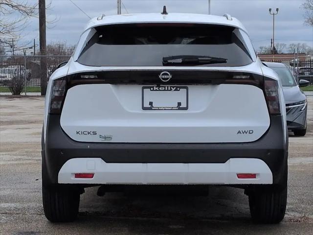 2026 Nissan Kicks SV