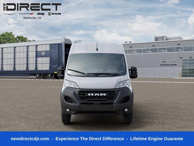 2026 Ram ProMaster High Roof