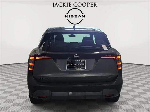 2025 Nissan Kicks SV Intelligent AWD