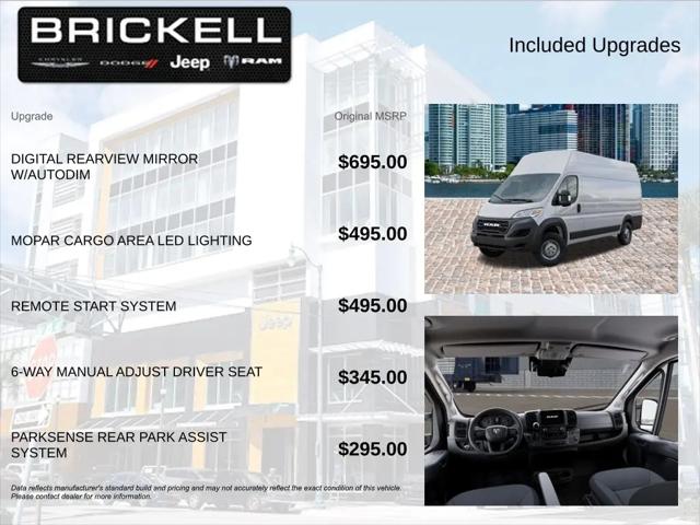 2026 Ram ProMaster Cargo Van Tradesman Super High Roof 159 WB EXT w/Pass Seat