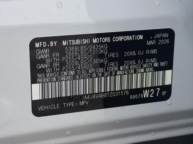 2026 Mitsubishi Outlander LE 1.5T S-AWC