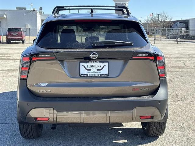 2026 Nissan Kicks SR