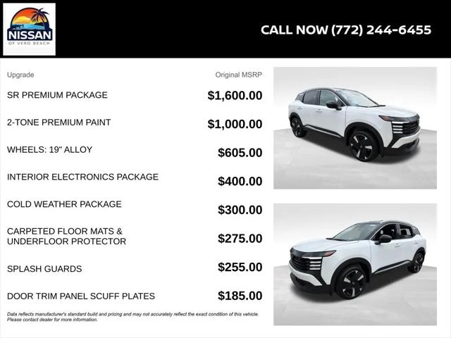 2026 Nissan Kicks SR