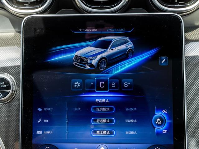 2025 Mercedes-Benz GLC 4MATIC