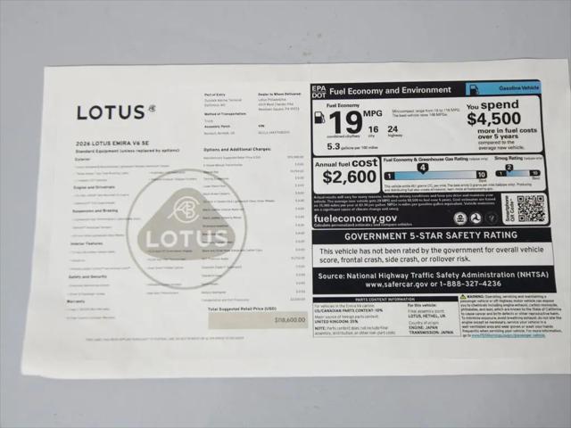 2026 Lotus Emira V6 SE