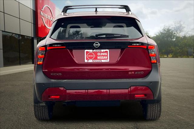 2026 Nissan Kicks SR