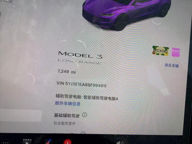 2025 Tesla Model 3 Long Range Rear-Wheel Drive