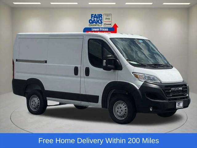 2026 Ram ProMaster Cargo Van Tradesman for sale in Chantilly, VA