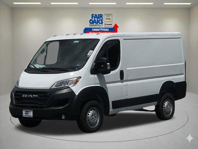 2026 Ram ProMaster Cargo Van Tradesman