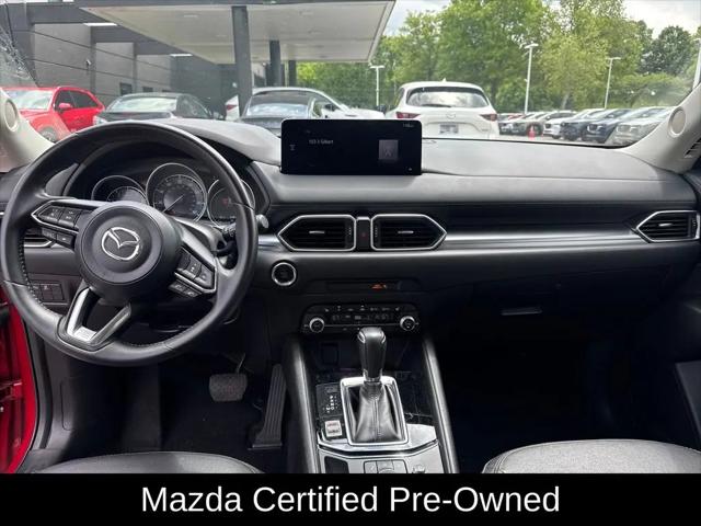 2023 Mazda CX-5 2.5 S Preferred