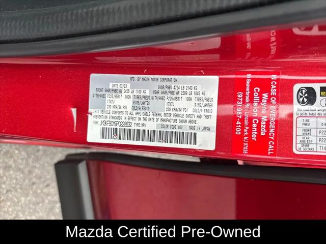 2023 Mazda CX-5 2.5 S Preferred