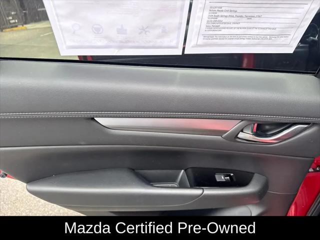 2023 Mazda CX-5 2.5 S Preferred
