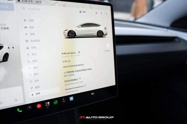 2025 Tesla Model 3 Long Range Rear-Wheel Drive