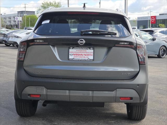 2026 Nissan Kicks SV