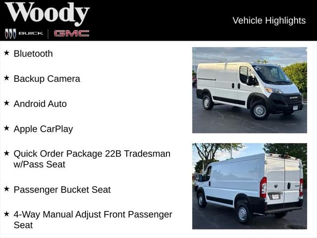 2025 Ram ProMaster Cargo Van Tradesman Low Roof 136" WB w/Pass Seat