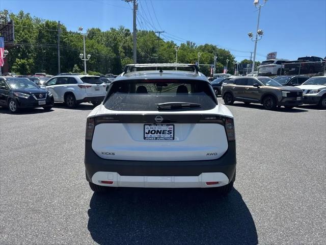 2026 Nissan Kicks SV