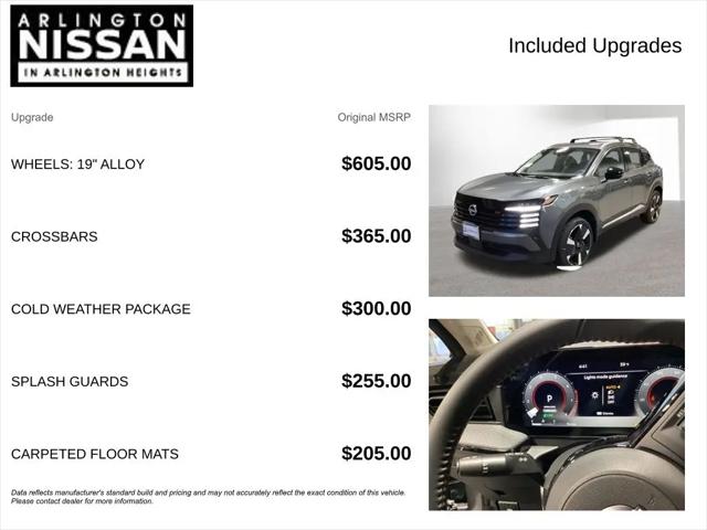 2026 Nissan Kicks SR