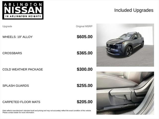 2026 Nissan Kicks SR