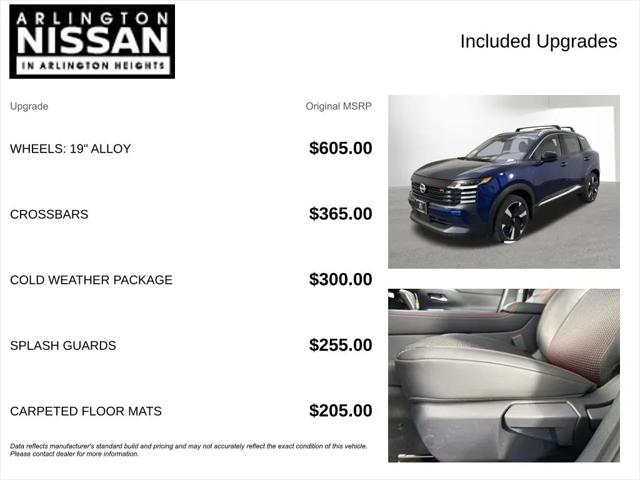 2026 Nissan Kicks SR