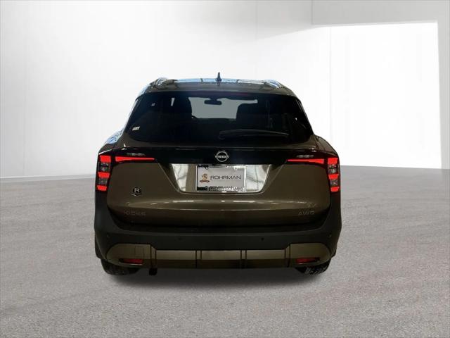 2026 Nissan Kicks SV