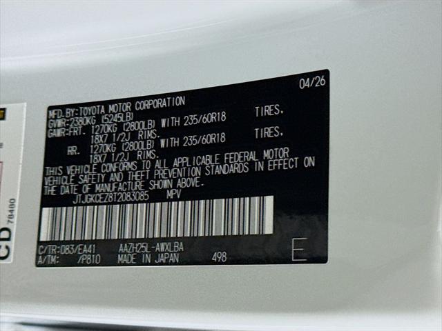 2026 Lexus NX 350h Premium