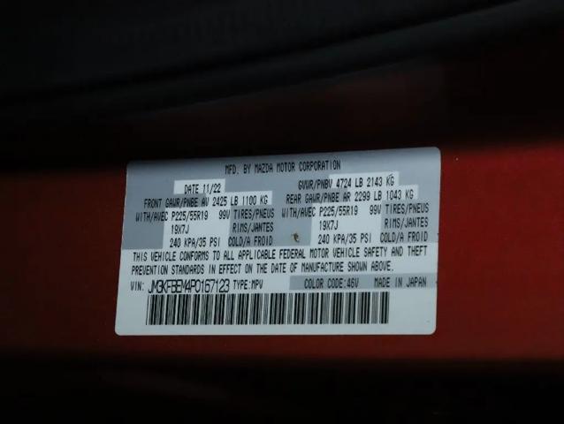 2023 Mazda CX-5 2.5 S Premium Plus