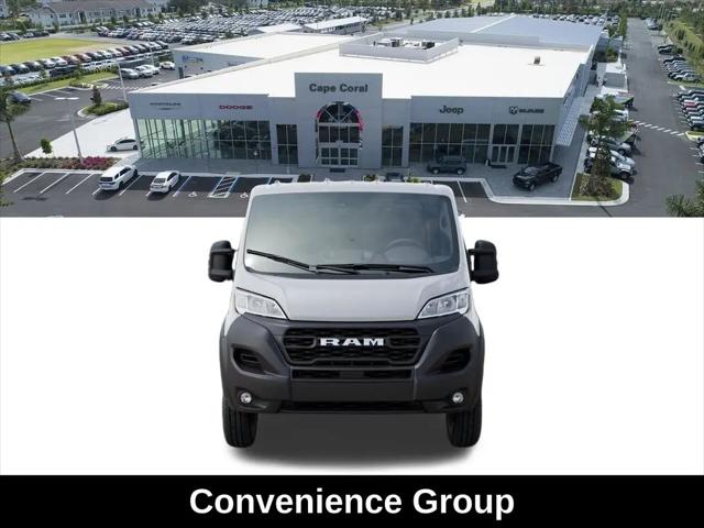 2026 Ram ProMaster 2500 Cargo Van Tradesman Low Roof 136" WB w/Pass Seat
