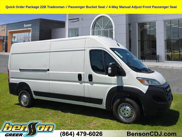 2026 RAM ProMaster 2500 RAM PROMASTER 2500 TRADESMAN CARGO VAN HIGH ROOF 159 WB