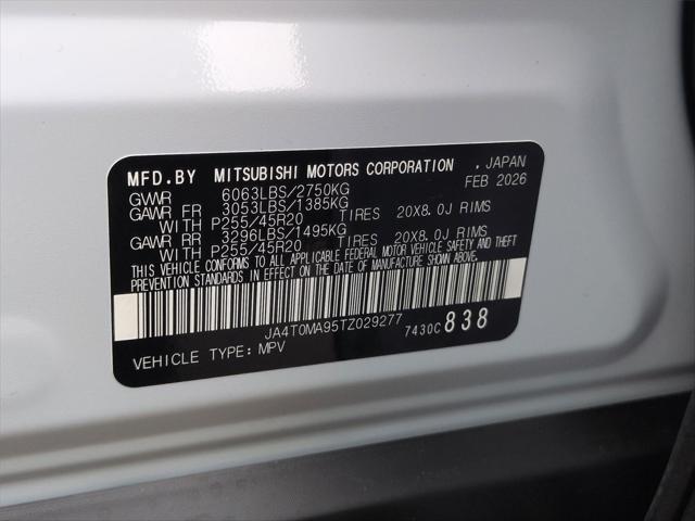 2026 Nissan Rogue Plug-In Hybrid Platinum